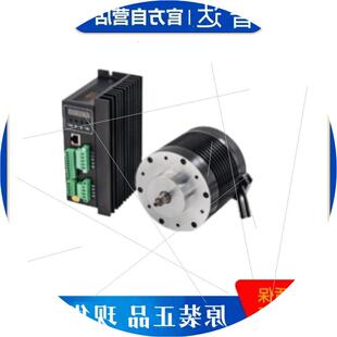 议价雷赛3DM583步进电机驱动器 M542多款 系列咨询 DM5 DM432C现货