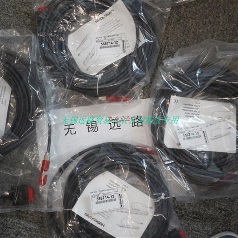 议价海德汉RCN226 16384 03S17-58编码器533110-01全新原装正品