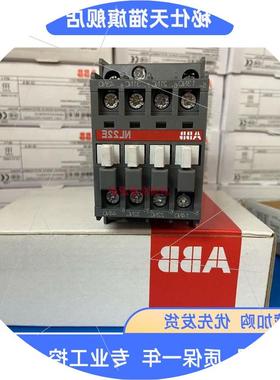 议价正品ABB中间继电器 NL22E*24V DC 10050651