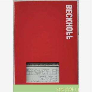 議價(jià)EL7342倍福模塊行貨議價(jià)