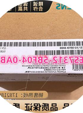 议价6ES7312-5BF04-0AB0S7-300CPU312C模块6ES7 312-5BF04-0AB