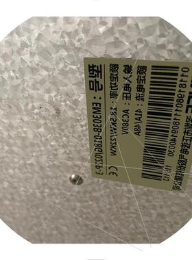 议价非实价议价议价议价(请)正炫变频器.EM303B-090G-110P-3.90KW