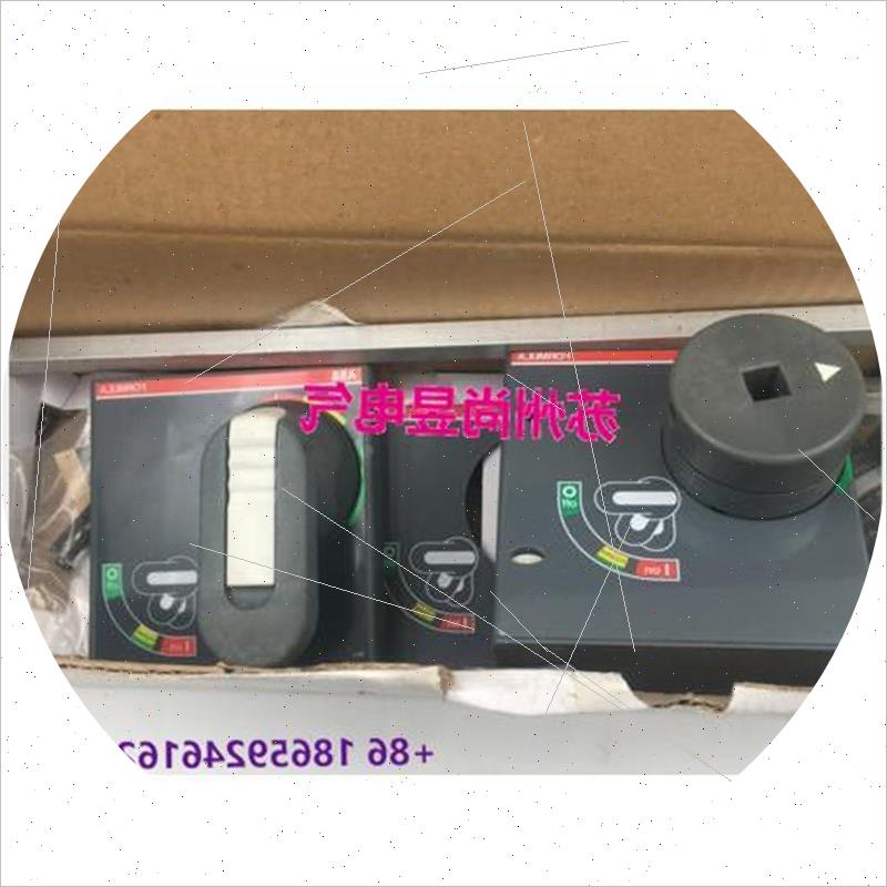 议价原装ABB塑壳附件 柜门外操作手柄 RHE STAND. RETURNED A3 F/