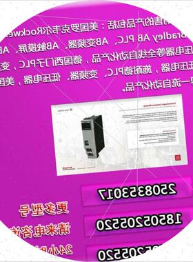 议价- ILX69-PBM 1769-IF16C 1769-SM2  罗克韦尔模