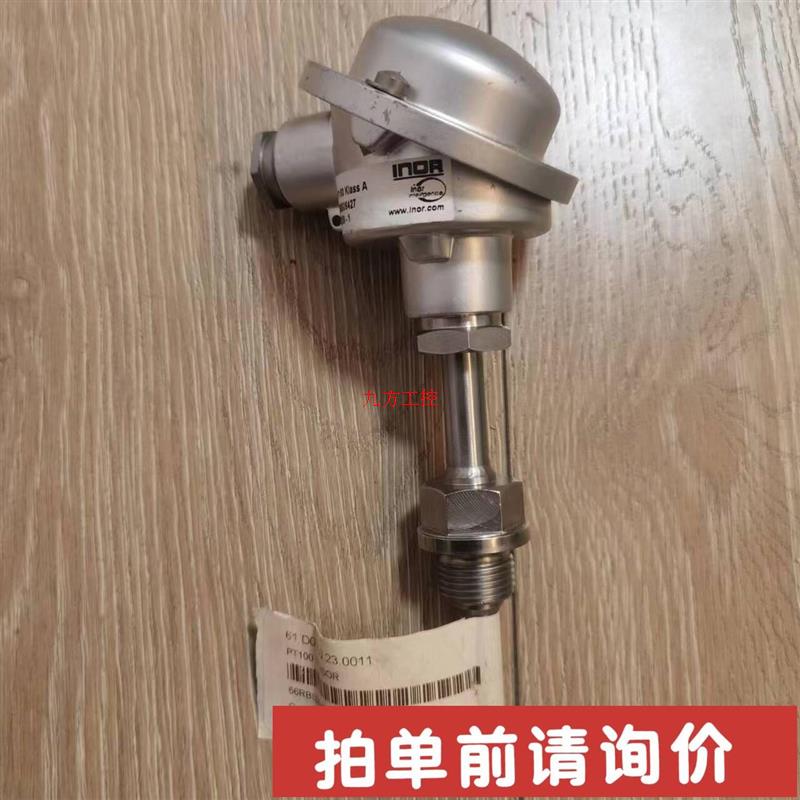 议价INOR2xpt100 kiassA 66RBS06427温