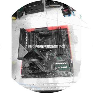 议价微星MAG B550M MORTAR(MS一7C94)主板