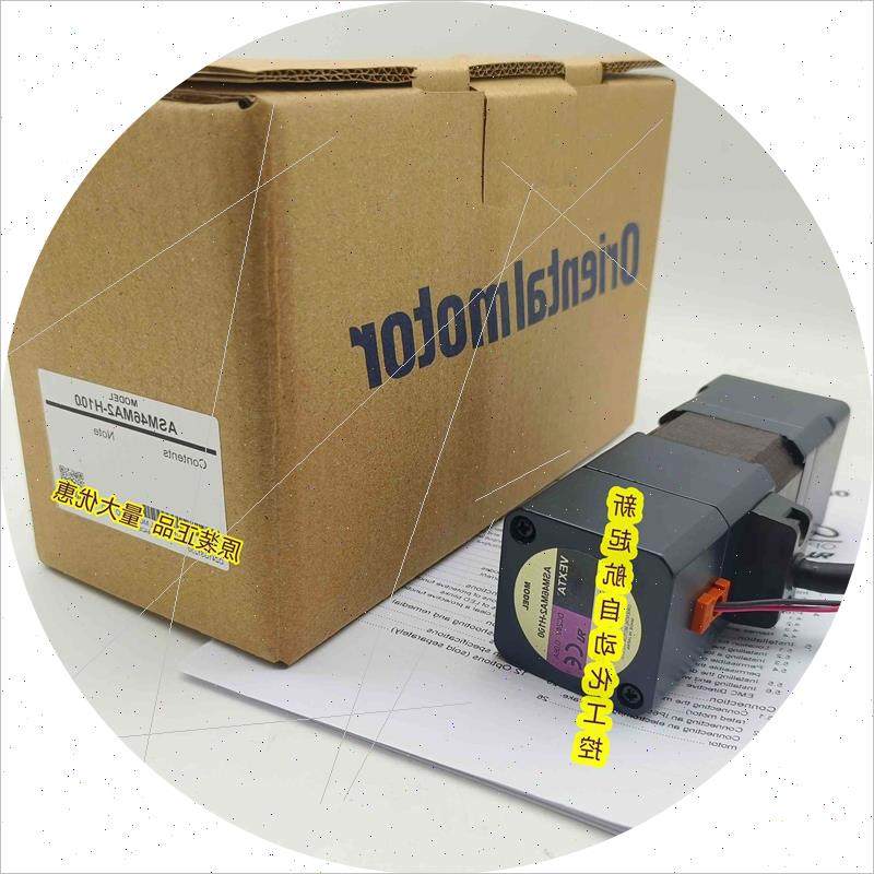 议价原装东方电机ASM46AA2P50H50H100 ASM46AKMA2 H50H100