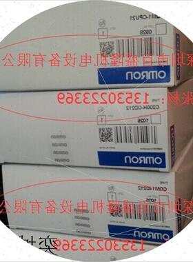 议价OMRON原装产PLC模块CQM1-CPU21