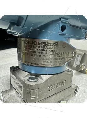 议价3051DP2A22A1BM5B4DFE8HR5 ROSEMOU压力变送器先议价