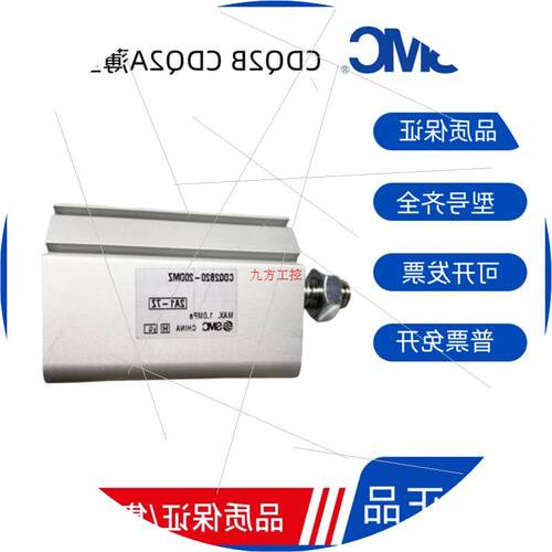 议价全新SMC原装CDQ2D32/CQ2D32-35/40/45/50/75/100/DM DZ DMZ双