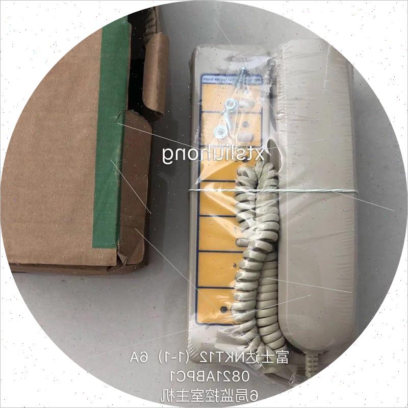 议价富士达6局监控室主机/分线制/NKT12(1-1)6A/0821ABPC咨询客服