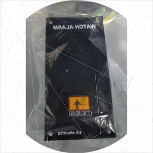 SM监测报警面板议价 220.2.0.0 议价 WAP