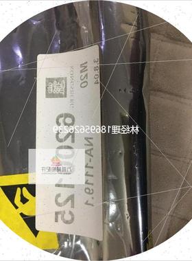 议价拍前咨询 NA-1119.1  6200125议价议价