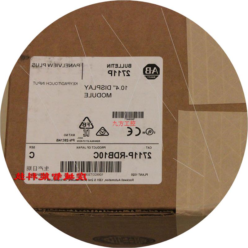 议价2711P-RDB10C 罗克韦尔  触摸屏 全新 原装 进口 2711PRDB1