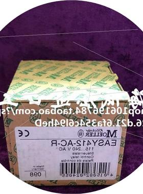 议价全新原装控制继电器EASY412-AC-R