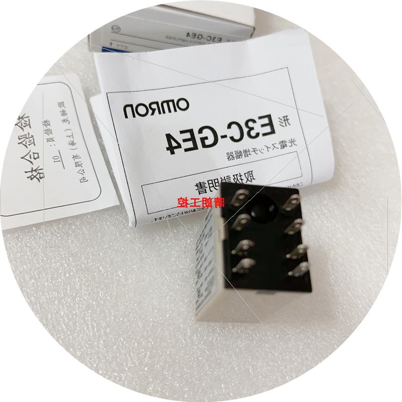 议价/E3C-GE4  E3C-JC4P  E3C-S30T  E3L-DS50E4 传