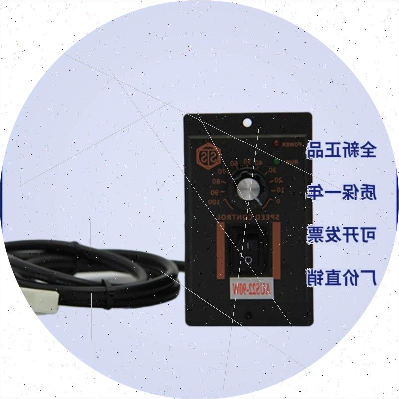 议价厦门成钢调速器台湾STS速度控制器AUS22-6W15W25W40W60W90W12