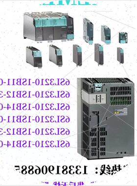 议价6SL3210-1SE12-2UA0 S120变频器0.75KW 6SL3210-1SE12-2UA0