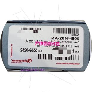 议价phenomenex飞诺美色谱柱00B-4462-AN Kinetex C18 50*2.1mm 2