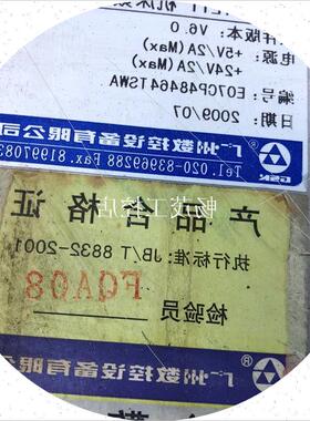 议价广州数控928TE2系统,功能一切正常,成色很新,不包邮,6