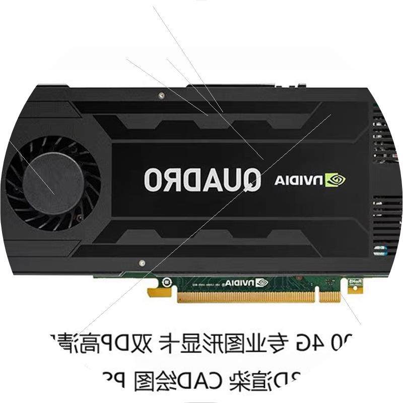 议价原装 quadro k4200 4G DDR5 专业图形显卡议价