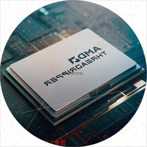 议价拍前:AMD 执行绪撕裂者 7960X/7970X/7980X高端工作站CPU