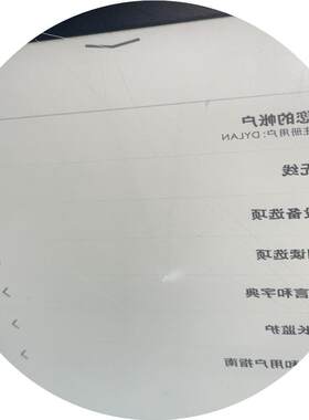 议价Kindle第7代 功能全正常屏幕有伤4G内存能连/议价