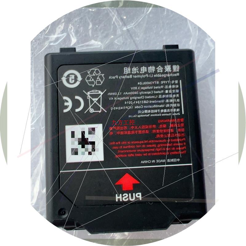 议价鼎桥TD Tech EC520S/EC520 电池3400m