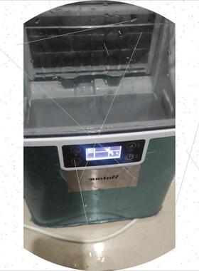 议价制冰机 沃拓莱(Watoor) 制冰机商用全自动小型奶茶店方