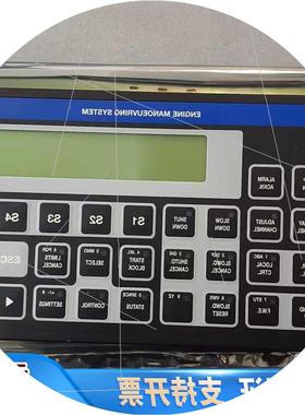 议价SAM Electronics主机遥控控制面板TypeE.