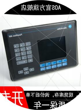 议价2711-K6C5 现货 PanelView标准终端 质保一年
