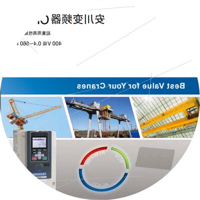 议价变频器CIMR-HB4A0304ABC 132KW全新原装正品 现货