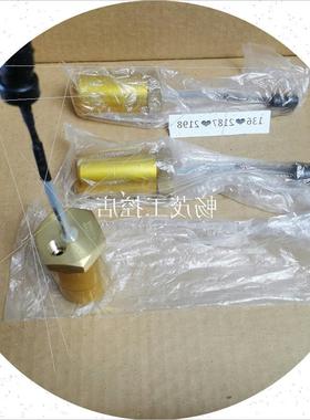 议价HR12BA011/HR12BA012油位开关/开利液位传感