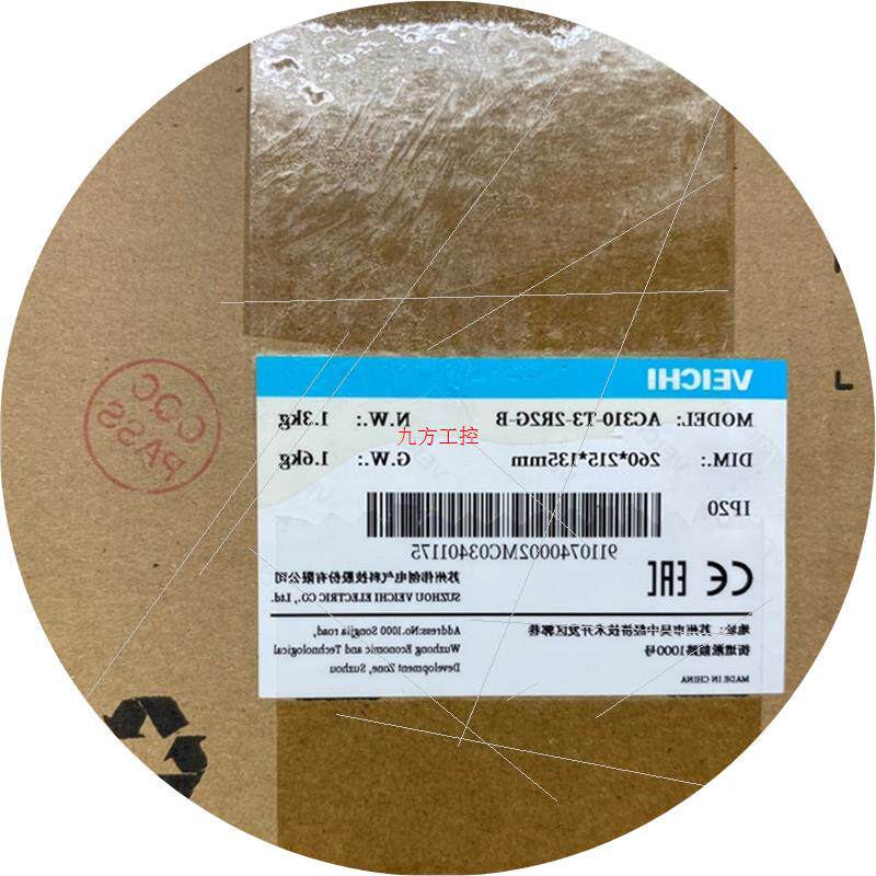 议价伟创AC310-T3-2R2G-B变频器全新包议价图片
