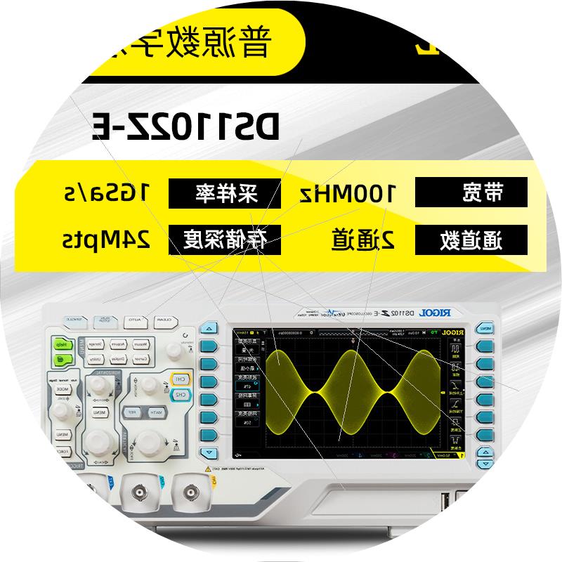 议价RIGOL数字示波器DS1102Z-E/1102E/1202Z-E  DS1074Z DS11