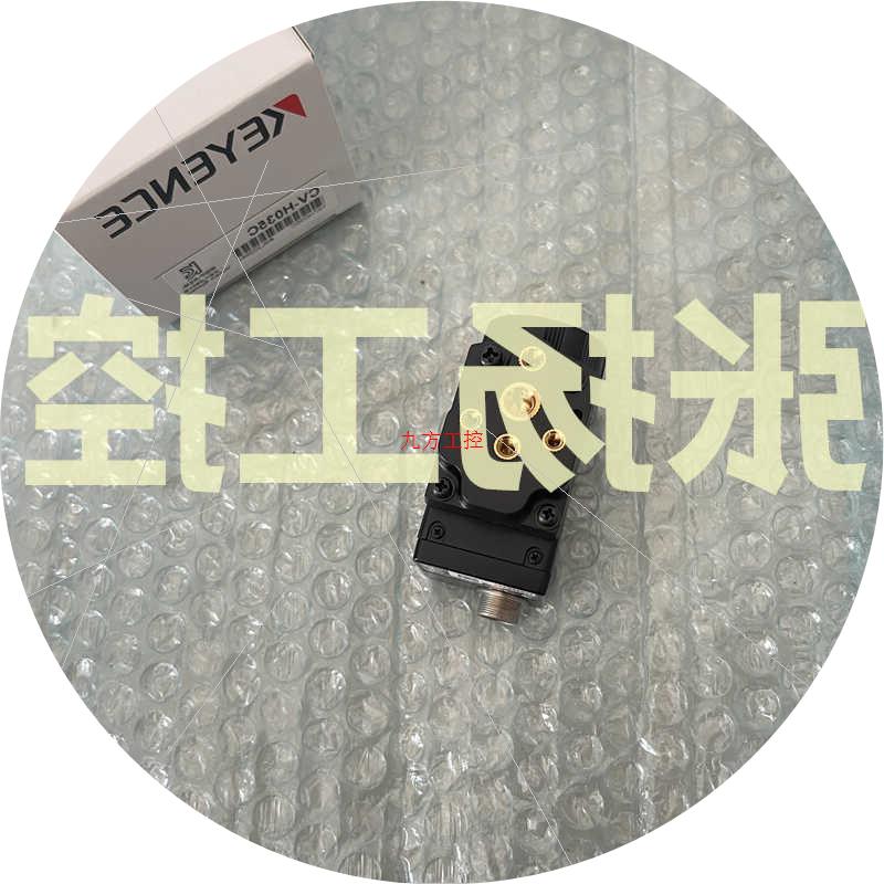 议价CV-H035C  CV-035C CV-H035M CV-S035CU 传感器  CV-S0