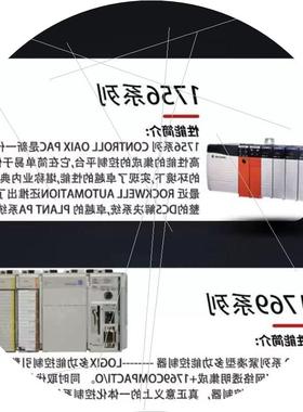 议价5069-L320ERS2 AB 罗克韦尔 CompactLogix 5380控制器 全新原