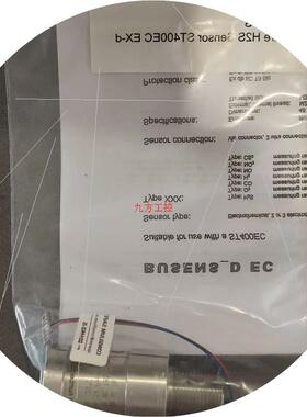 议价Consilium ST400EC H2S se