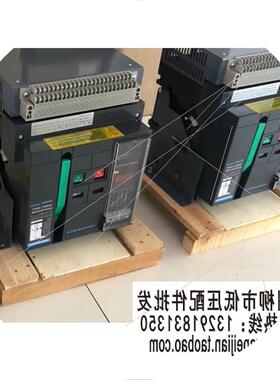 议价深圳明日SMRW1-2000/3P智能型万能式断路器3200M智能控制器