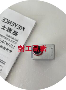 议价LR-W70C LR-WF10 LR-WF10C LR-W70白色光点光电