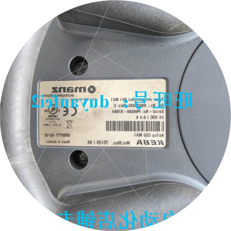 议价科霸OMANZ示教器KETOP C50 MA1   AICO.PENDANT P61MA1  8003