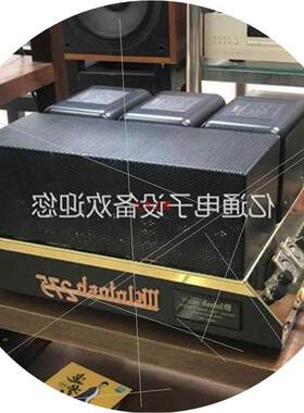 议价麦景图40周年覆刻版本275胆机功放 功率75W8欧一
