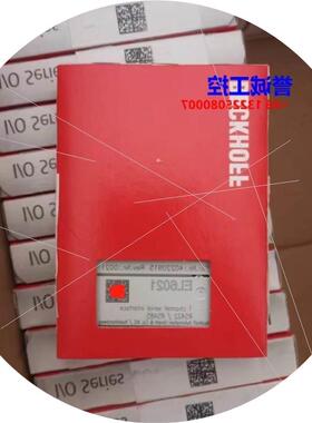 议价BECKHOFF倍福模块 EL6021 EL4021 EL2024 议价议价
