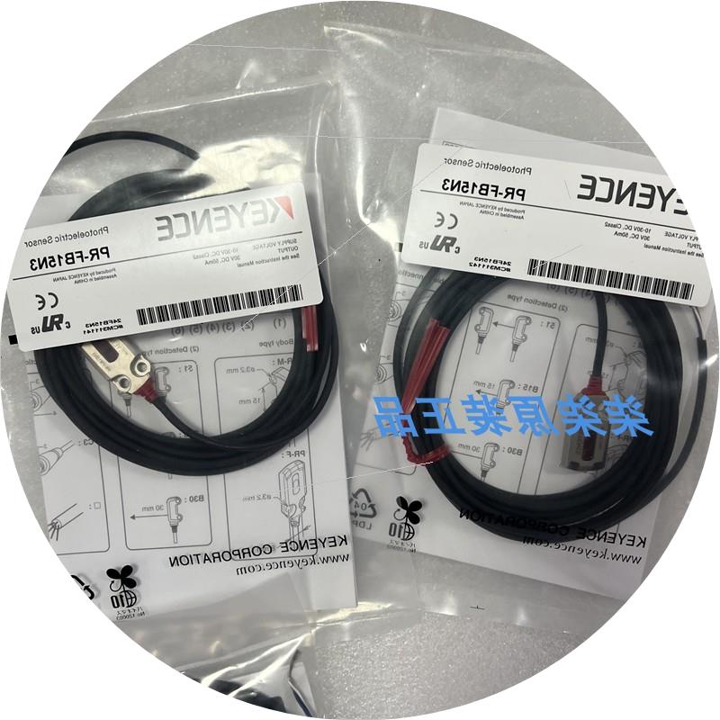 议价KEYENCE/ PR-FB15P3 PR-FB15CP 基恩士 PR-FB30C3PL现货原装