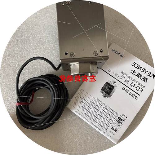 议价流量传感器FD-M100AY FD-MA1A FD-MA1AP FD-MA2A基恩士 议价