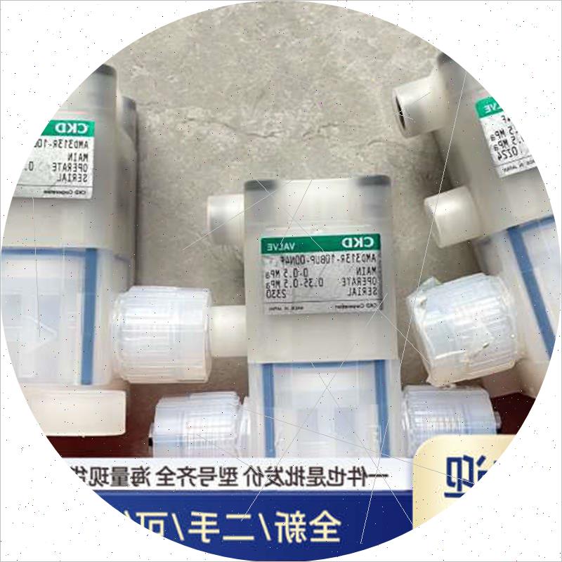 议价AMD313R-10BUP-00N4F  AMD013R-8溢价咨询客服