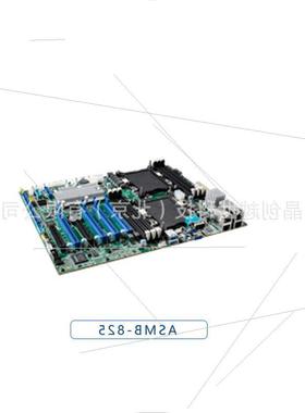 议价服务器主板ASMB-825  ASMB-825I-00A1E  ASMB-825T2服务