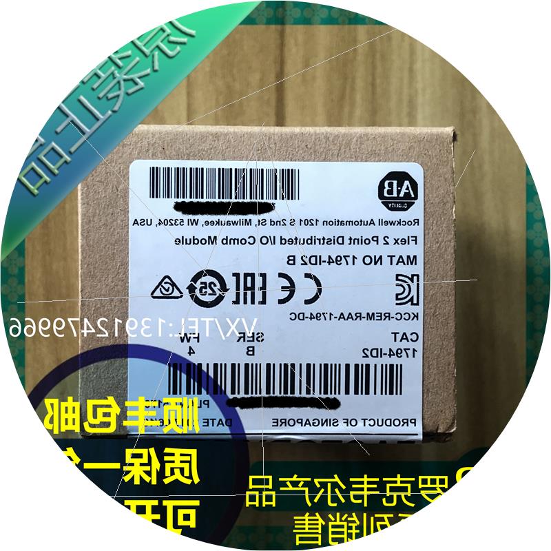议价1794-ID2  罗克韦尔PLC模块  质保一年 顺丰包邮