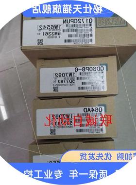 议价三菱PLC Q172DCPU Q172CPU Q172H Q172CPUN 全新原装 质保1年