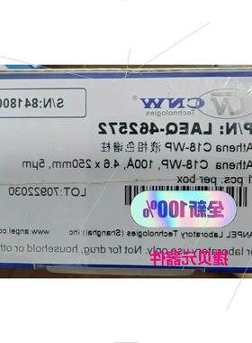议价安谱C18色谱柱LAEQ-462572全新未拆封售出不退换议价$